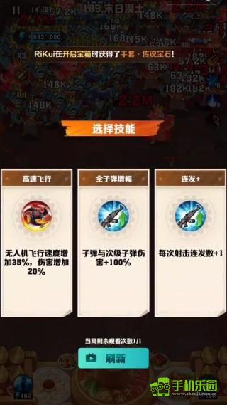 向僵尸开炮官方正版说明