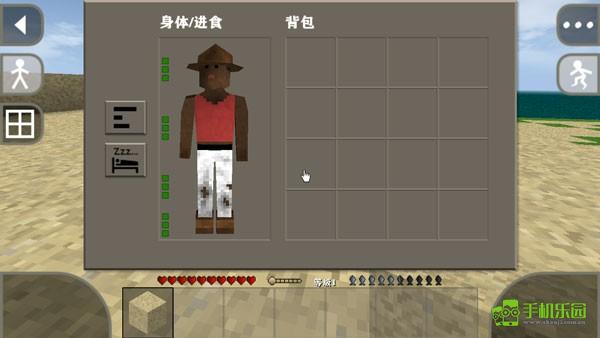 生存战争恒泰玩法属性