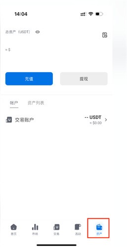 YUBIT交易所app下载官网