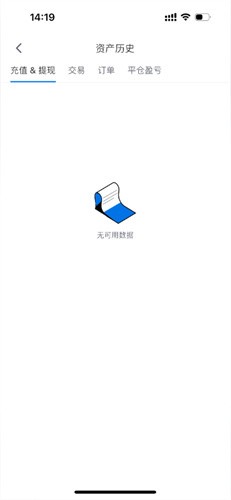 safex交易所官网版