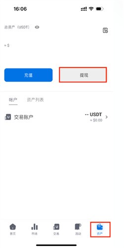 safex交易所官网版