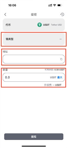 safex交易所官网版