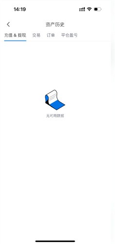 safex交易所官网版