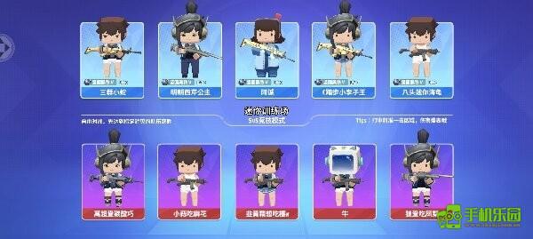 迷你世界枪战精英国际服精英模式介绍