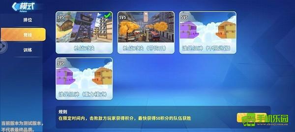 迷你世界枪战精英国际服精英模式介绍