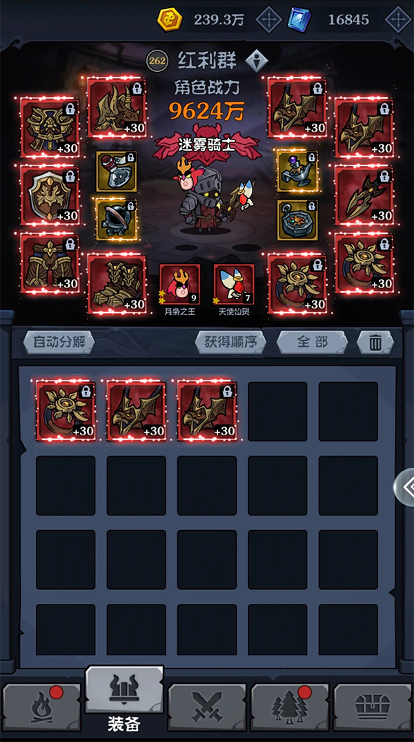 佣兵突击队攻略