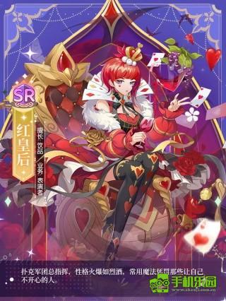 梦境食旅员工图鉴