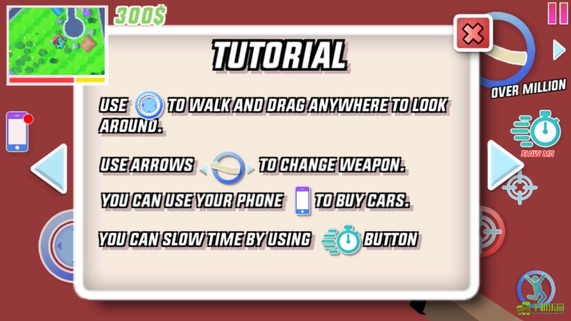 沙盒模拟器攻略