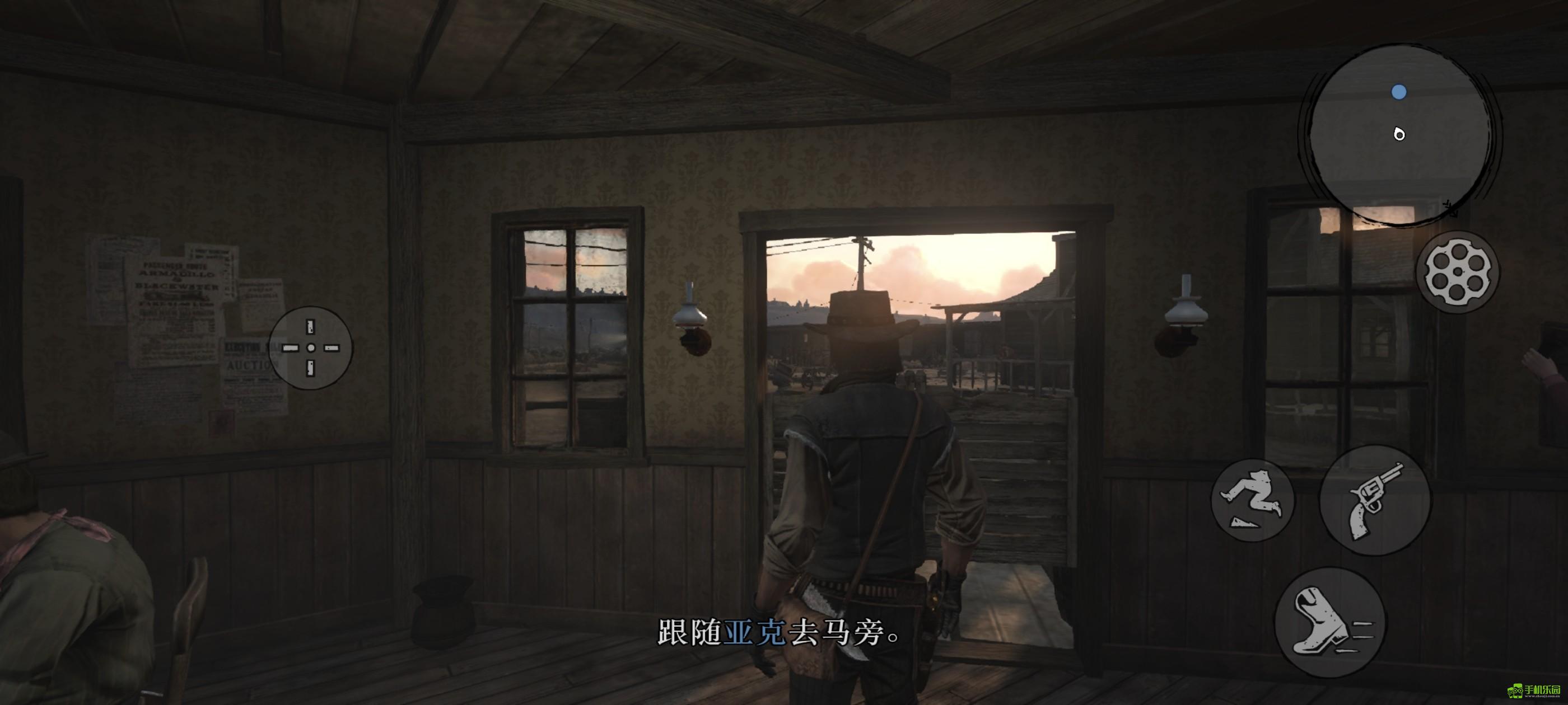 荒野大镖客救赎攻略