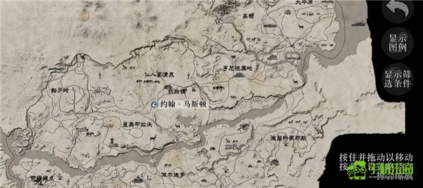 荒野大镖客救赎攻略