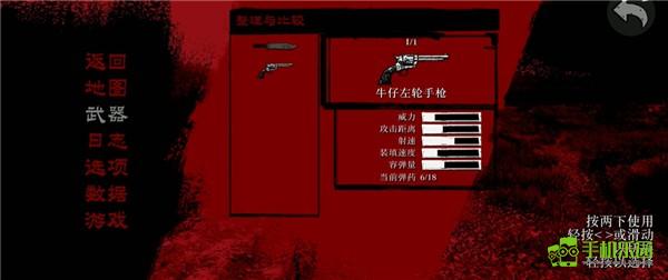 荒野大镖客救赎攻略