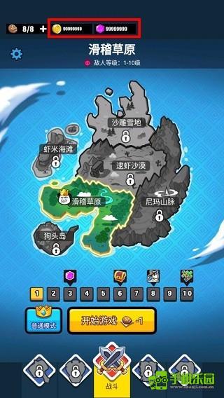 表情包战争攻略