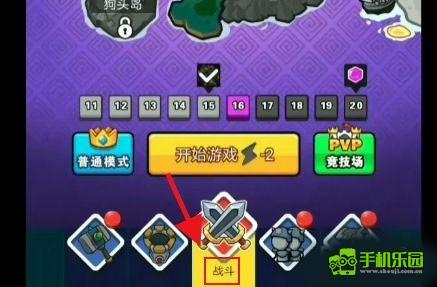 表情包战争合成兵种方式