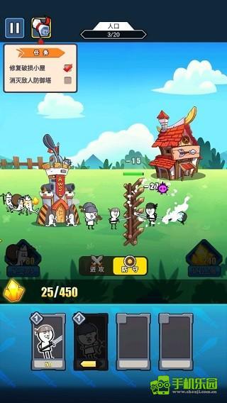 表情包战争攻略