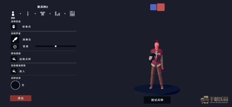 全面憨憨模拟器自定义兵种和战斗攻略