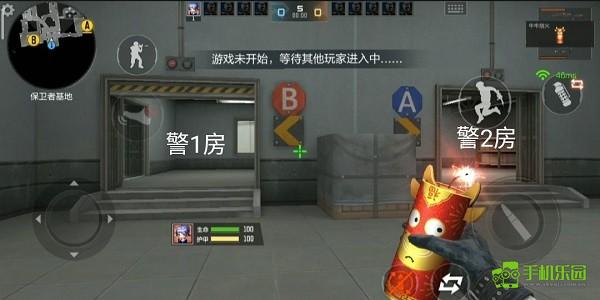 穿越火线国际服异域小镇攻略