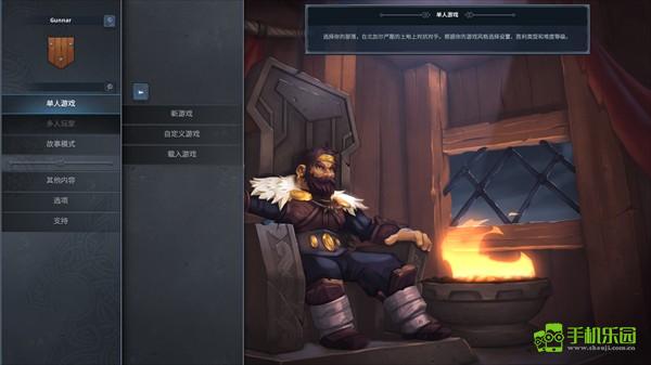 北境之地攻略配图2