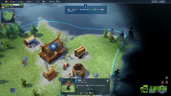 北境之地攻略配图8