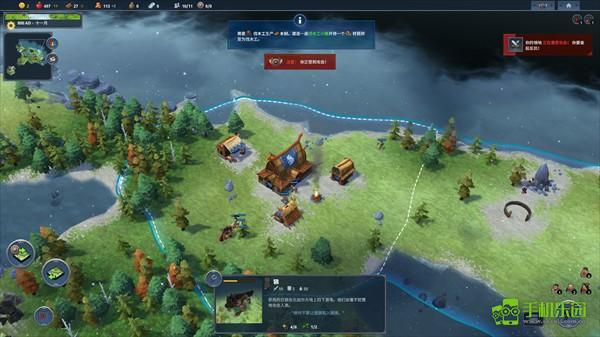 北境之地攻略配图10