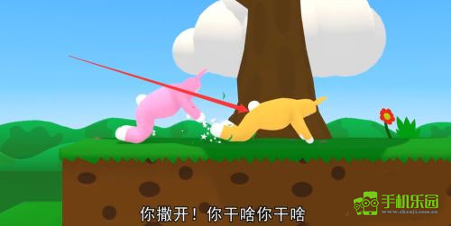 疯狂兔子人官方正版