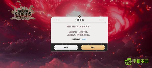 七骑士重生玩法介绍