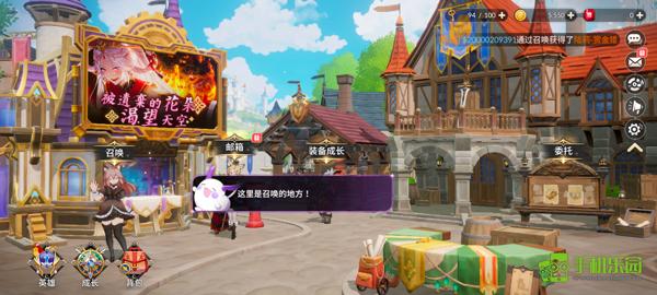 七骑士重生玩法介绍