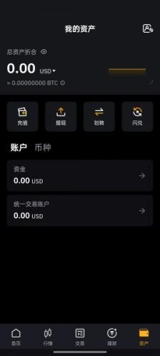 bybit最新版app下载