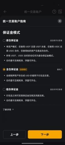 bybit交易所中文版