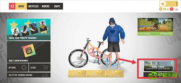 极限挑战自行车重制版