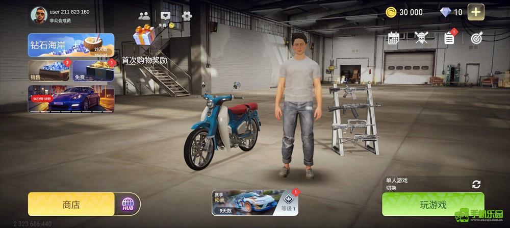 火力全开2官方正版新手玩法介绍