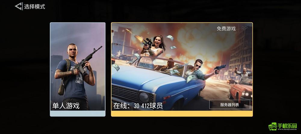 火力全开2官方正版新手玩法介绍