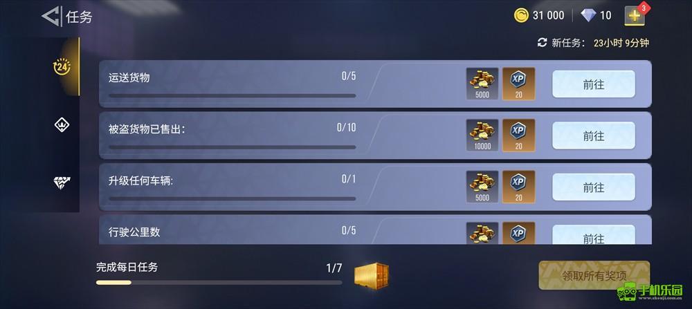 火力全开2官方正版新手玩法介绍