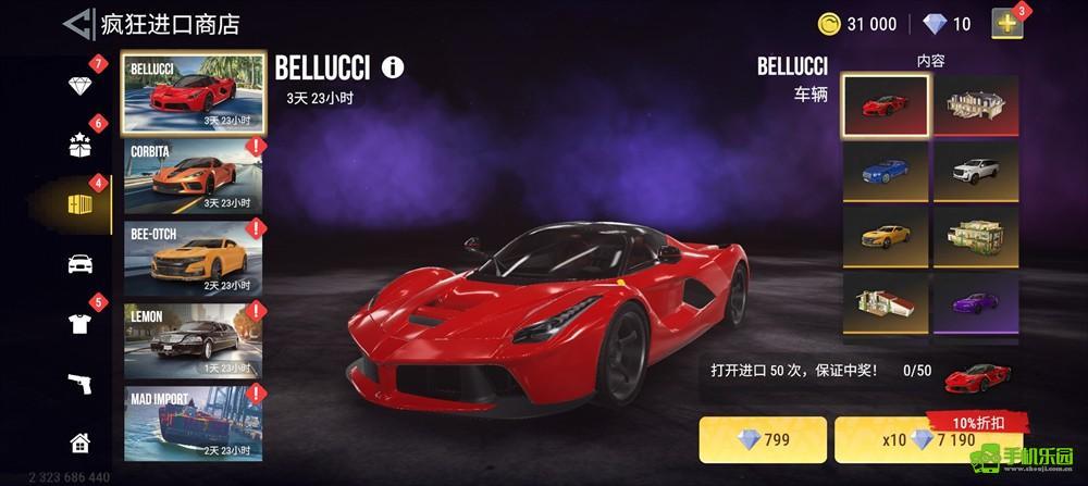 火力全开2官方正版新手玩法介绍