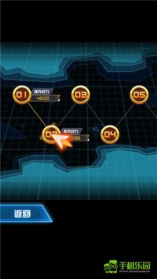 机甲斗兽场2游戏攻略截图6