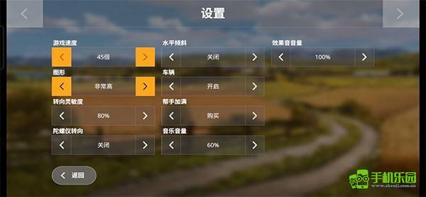 模拟农场20手机版攻略