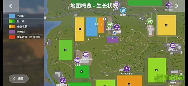 模拟农场20手机版攻略