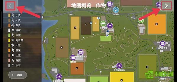 模拟农场20手机版攻略