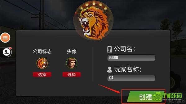 遨游中国2玩法介绍图