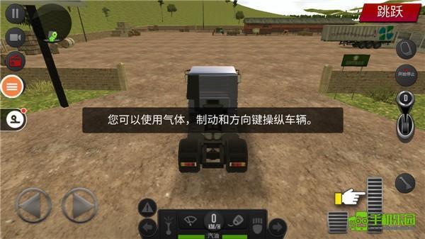 遨游中国2玩法介绍图