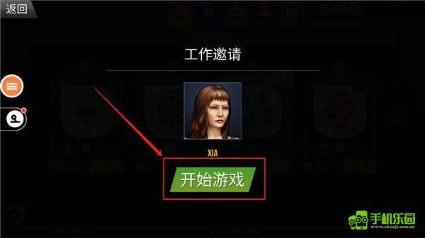 遨游中国2玩法介绍图