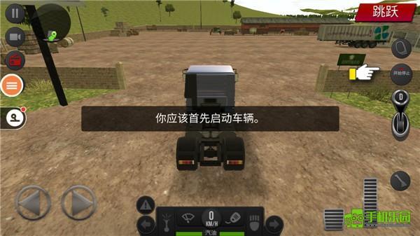 遨游中国2玩法介绍图