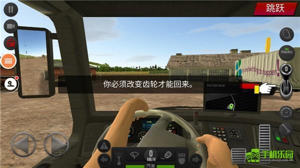 遨游中国2玩法介绍图