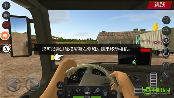 遨游中国2玩法介绍图