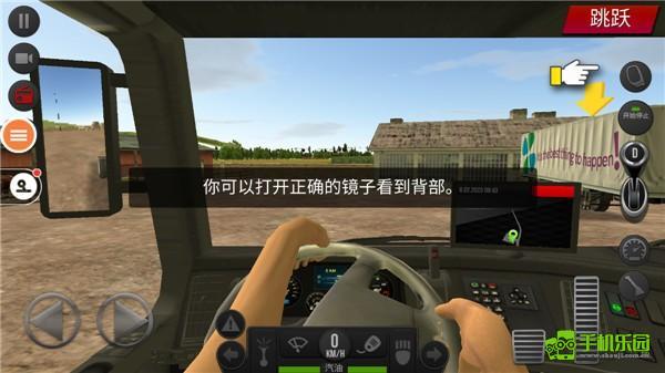 遨游中国2玩法介绍图