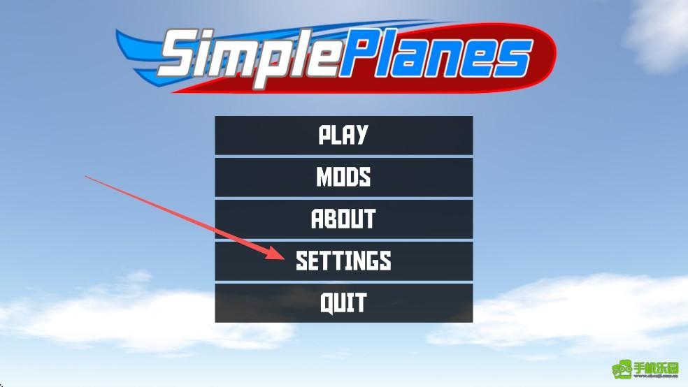 简单飞机汉化版画质调整方式