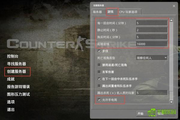 反恐精英起源手机版攻略