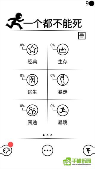 一个都不能死gm版玩法介绍