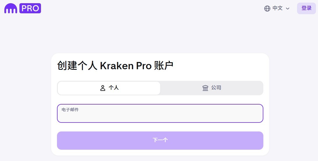 海妖交易所app下载