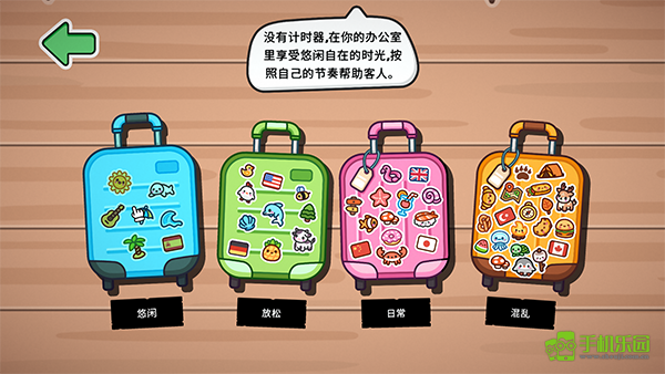 失物招领模拟器