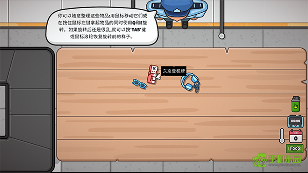 失物招领模拟器